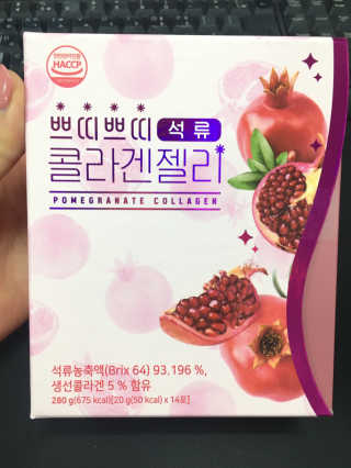 헬스업_쁘띠쁘띠석류콜라겐젤리_20g x 14포 — 5점을 준 리뷰어가 2020년 7월 올린 사용 사진