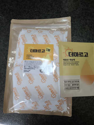 다솜이마마님이 올린 리뷰 사진 1