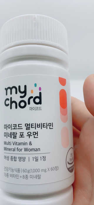 JW중외제약 마이코드 멀티비타민미네랄 포 우먼 — 4.5점을 준 리뷰어가 2020년 9월 올린 사용 사진