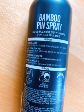 다슈코리아 다슈 포 맨 프리미엄 밤부 핀 스프레이 300ml — 5점을 준 리뷰어가 2020년 7월 올린 사용 사진