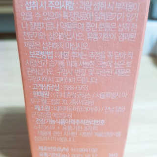 🍑🍑🌷ssun011🌷0🍑🍑님이 올린 리뷰 사진 4