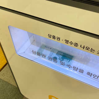 Hellohiiiwwwe님이 올린 리뷰 사진 4