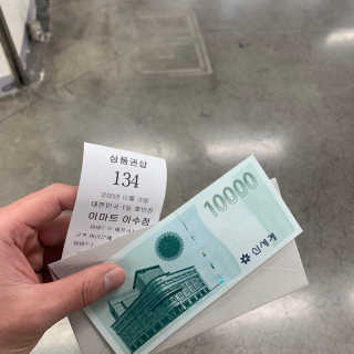 류흥선님이 올린 리뷰 사진 2