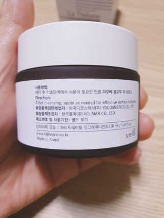 La Theorie Hydrating Ingredients | 하이드레이팅 인그레이디언츠 — 5점을 준 리뷰어가 2020년 5월 올린 사용 사진