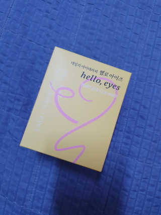 블리블리♡은블리♡님이 올린 리뷰 사진 1