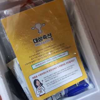 두냥이누나님이 올린 리뷰 사진 4
