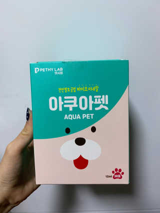펫시랩 반려견용 액상 프리바이오틱스 아쿠아펫 — 5점을 준 리뷰어가 2020년 11월 올린 사용 사진