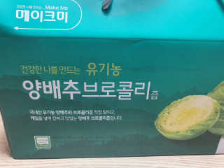 둥이맘님이 올린 리뷰 사진 2