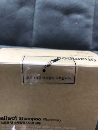 이렇게솔직한리뷰는없었다님이 올린 리뷰 사진 3