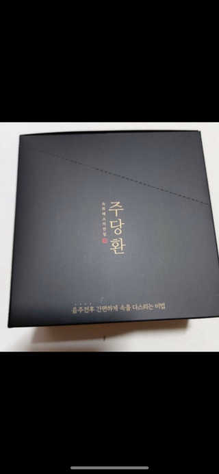 예니님이 올린 리뷰 사진 3