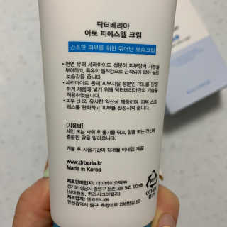 뿌님이 올린 리뷰 사진 2