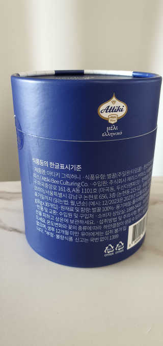 [푸름웰니스] 그리스 최고의 꿀, 아티키 천연꿀 2종 — 4점을 준 리뷰어가 2020년 10월 올린 사용 사진