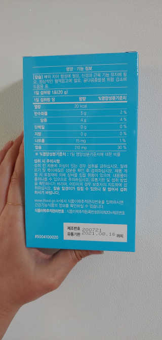 귤양님이 올린 리뷰 사진 2