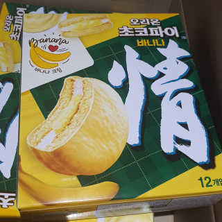 제이드님이 올린 리뷰 사진 2