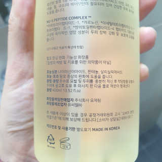 모제림닥터 펩타이드 실키 볼륨 샴푸 — 5점을 준 리뷰어가 2020년 10월 올린 사용 사진