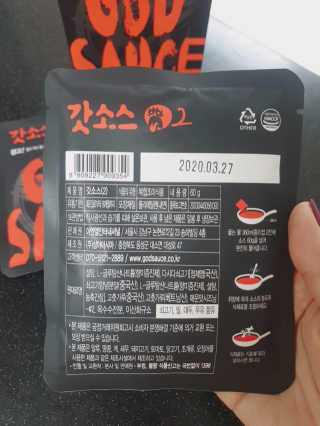 갓소스 만능양념소스 60gx4팩 1,2,3단계샘플러60gx3팩 — 5점을 준 리뷰어가 2020년 7월 올린 사용 사진