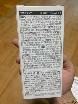 JW중외제약 마이코드 멀티비타민미네랄 포 우먼 — 4.5점을 준 리뷰어가 2020년 8월 올린 사용 사진