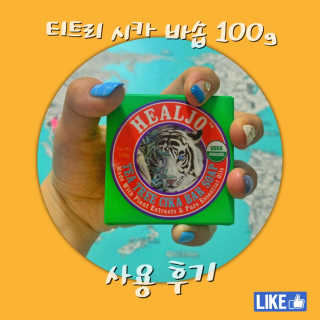 쥴님이 올린 리뷰 사진 1