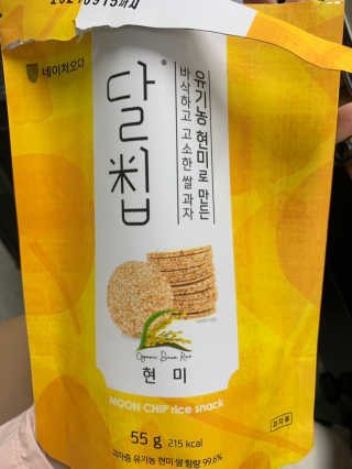 신지혜님이 올린 리뷰 사진 1