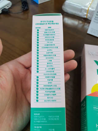 감자와고구마님이 올린 리뷰 사진 2