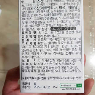 좋아요오님이 올린 리뷰 사진 2
