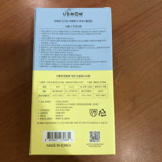 유비맘 샘방지 PPSU 빨대컵_컬러 랜덤 발송 — 5점을 준 리뷰어가 2020년 9월 올린 사용 사진