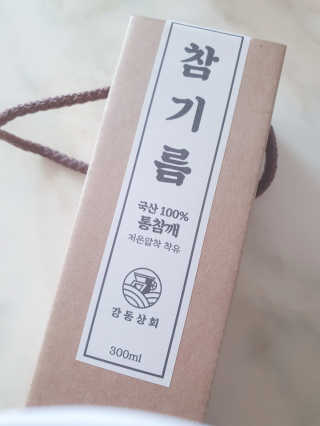 싸랑스런곰탱이님이 올린 리뷰 사진 4