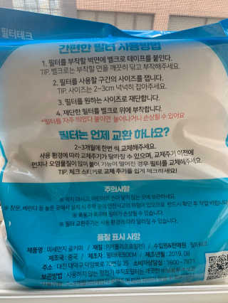 shalala님이 올린 리뷰 사진 2