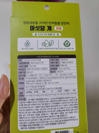 글라라5205님이 올린 리뷰 사진 1