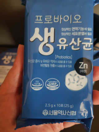 서울약사신협_프로바이오생유산균_2.5G x 100포 — 5점을 준 리뷰어가 2020년 10월 올린 사용 사진