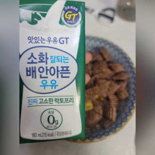 보리네님이 올린 리뷰 사진 2
