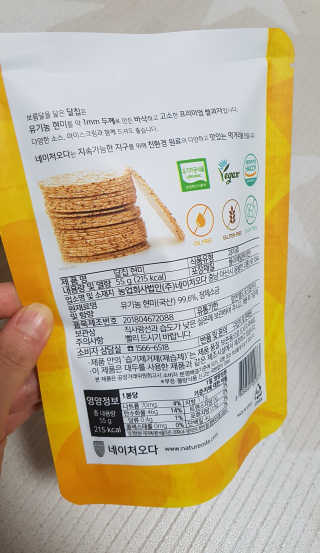 제니님이 올린 리뷰 사진 2