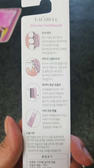 다솜이마마님이 올린 리뷰 사진 2