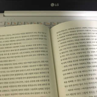 현대지성 소크라테스의 변명·크리톤·파이돈·향연 — 4점을 준 리뷰어가 2020년 4월 올린 사용 사진