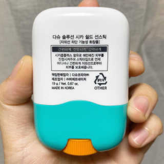 다슈코리아 다슈 솔루션 시카 쉴드 선스틱 — 4점을 준 리뷰어가 2020년 9월 올린 사용 사진