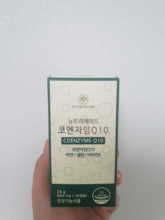 뉴트리메이드 코엔자임Q10 리뷰 사진