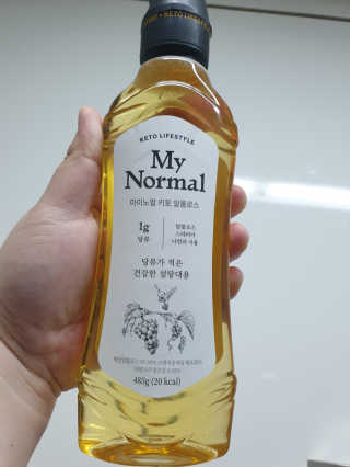 마이노멀 키토 알룰로스 2개 — 5점을 준 리뷰어가 2020년 7월 올린 사용 사진