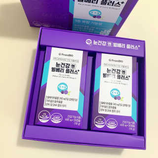 프롬바이오 피곤한 눈엔 눈건강엔 빌베리 플러스 1개월 — 5점을 준 리뷰어가 2020년 6월 올린 사용 사진