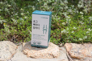 로그네이처 로그 뼈마디 칼마디 — 5점을 준 리뷰어가 2020년 5월 올린 사용 사진