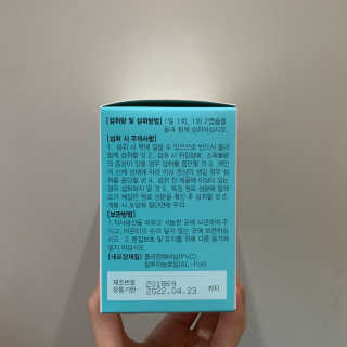 JW중외제약 마이코드 알티지 오메가3 1000 mg — 5점을 준 리뷰어가 2020년 8월 올린 사용 사진