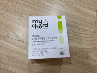 JW중외제약 마이코드 루테인지아잔틴 아스타잔틴 — 5점을 준 리뷰어가 2020년 9월 올린 사용 사진