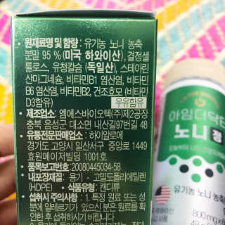 키미의데일리라이프님이 올린 리뷰 사진 4