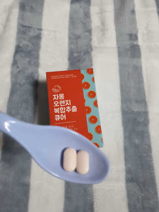 조은약초 자몽 오렌지 복합물 추출물 과라나 나린진 큐어 — 5점을 준 리뷰어가 2020년 5월 올린 사용 사진