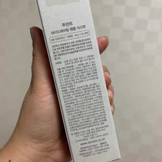 [루런트] 하이드레이팅 앰플 미스트 — 5점을 준 리뷰어가 2020년 5월 올린 사용 사진