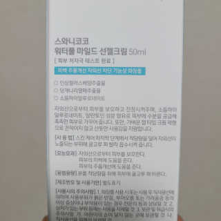 꿀먹은알파카님이 올린 리뷰 사진 2