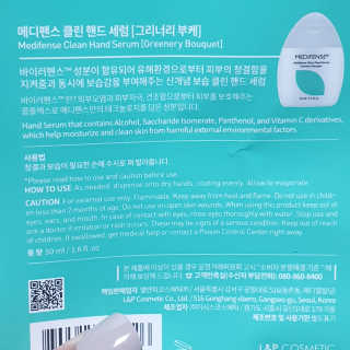 메디펜스 클린 핸드 세럼  2종 랜덤증정 — 5점을 준 리뷰어가 2020년 9월 올린 사용 사진