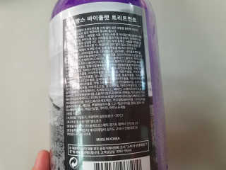 프로방스 바이올렛 퍼퓸 트리트먼트 1000ml 업그레이드 — 4점을 준 리뷰어가 2020년 8월 올린 사용 사진