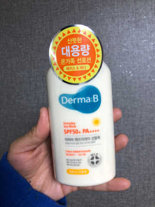 더마비 에브리데이 선블록 SPF50+PA++++ — 5점을 준 리뷰어가 2020년 4월 올린 사용 사진