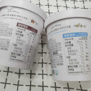 마이노멀 키토스노우 2개 Set  - 바닐라/초코/그린티 3종 중 선택 — 5점을 준 리뷰어가 2020년 5월 올린 사용 사진