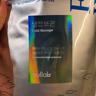 [설랩] 클렌징워터 세안수 500ml x 6팩 — 5점을 준 리뷰어가 2020년 8월 올린 사용 사진